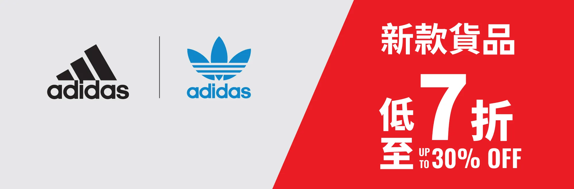 [Banner]sport_new-6.webp